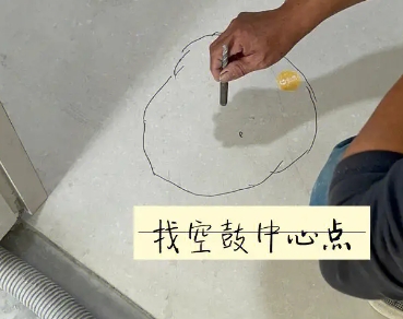 零陵瓷砖空鼓维修公司分享砂料配比不正确在瓷砖铺贴过程中可能导致以下问题